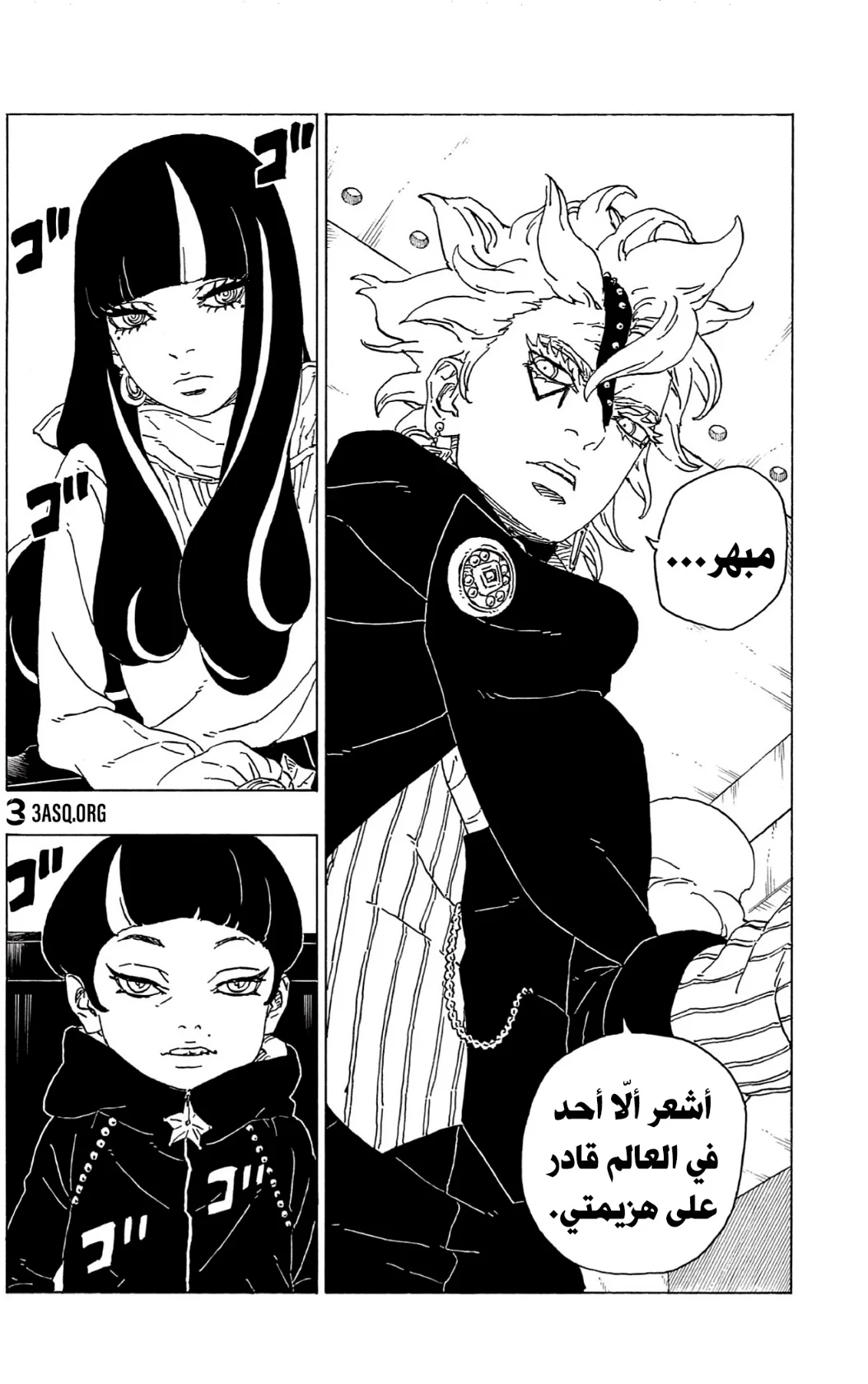 Read Boruto_ Naruto Next Generations AR Manga Online