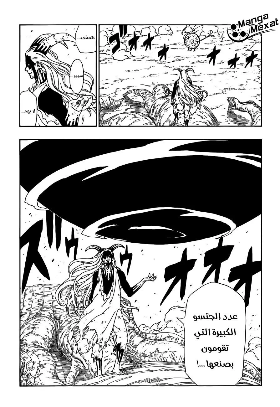 Read Boruto_ Naruto Next Generations AR Manga Online