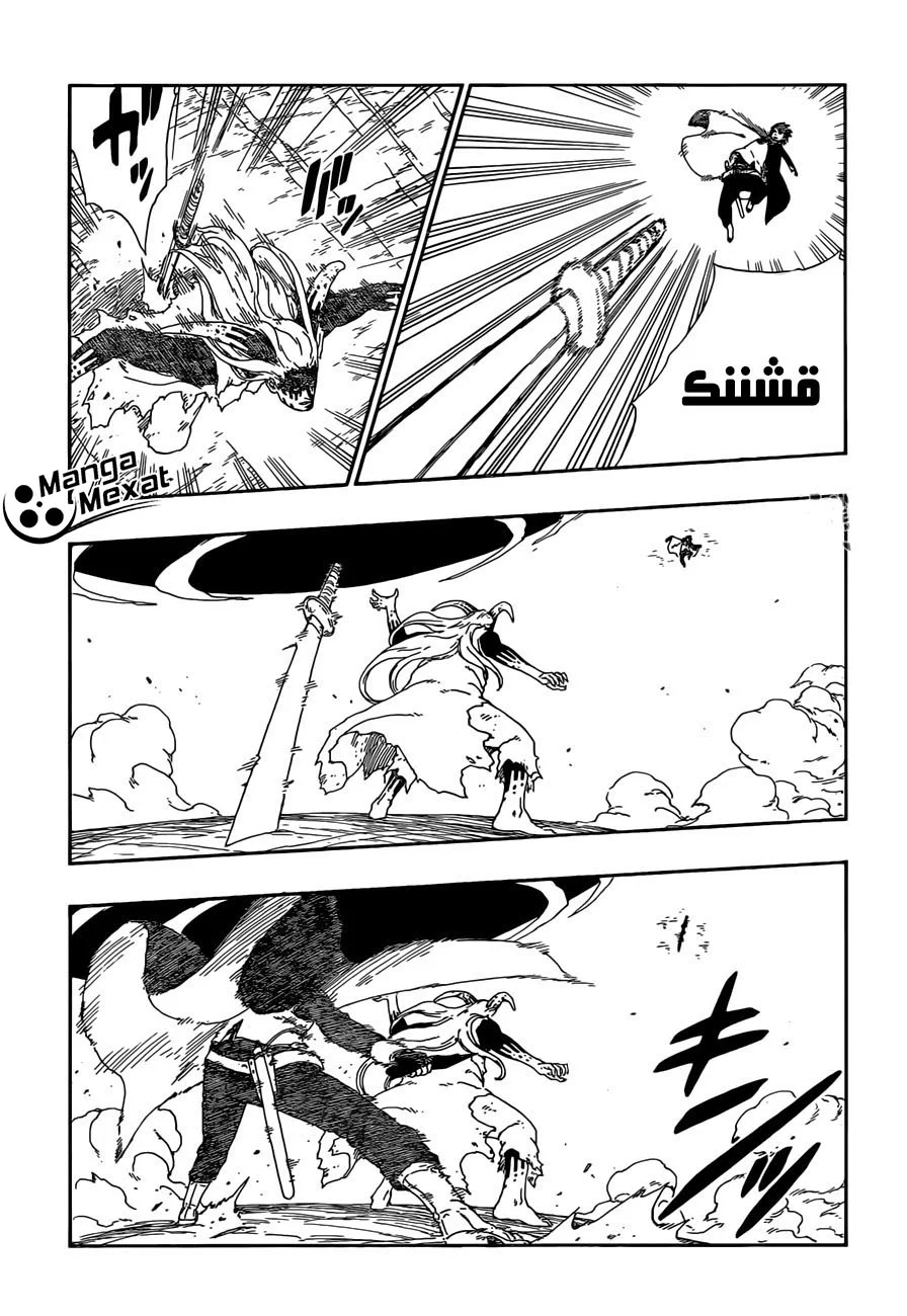 Read Boruto_ Naruto Next Generations AR Manga Online