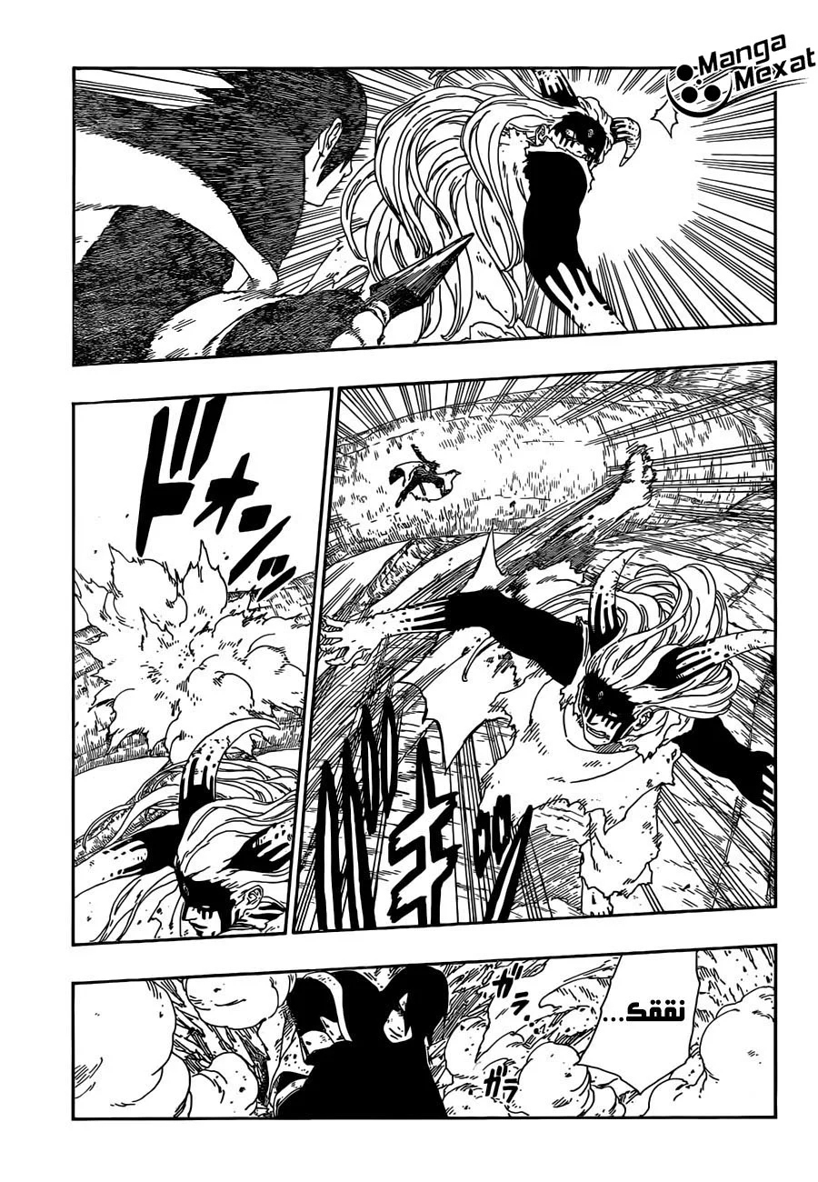 Read Boruto_ Naruto Next Generations AR Manga Online