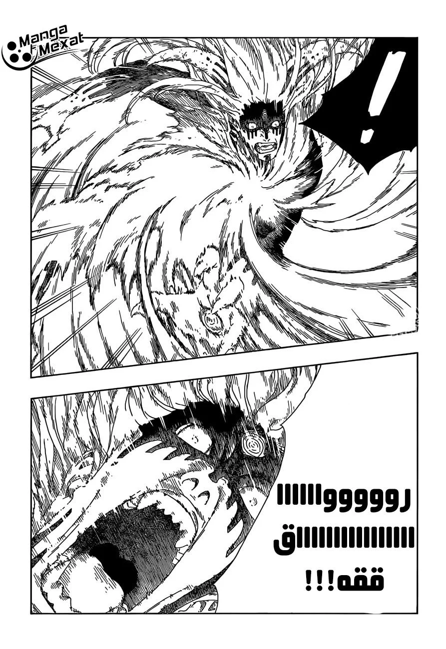 Read Boruto_ Naruto Next Generations AR Manga Online