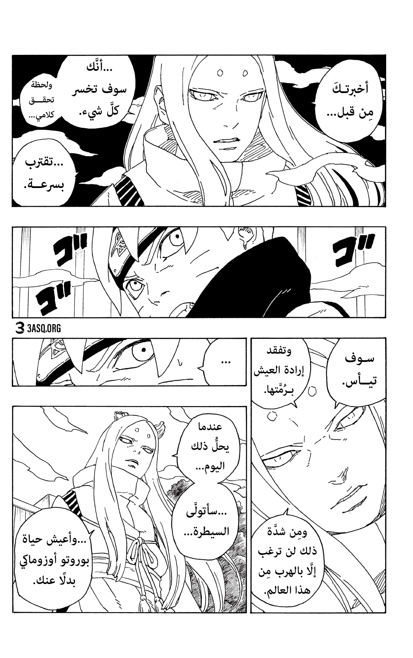 Read Boruto_ Naruto Next Generations AR Manga Online