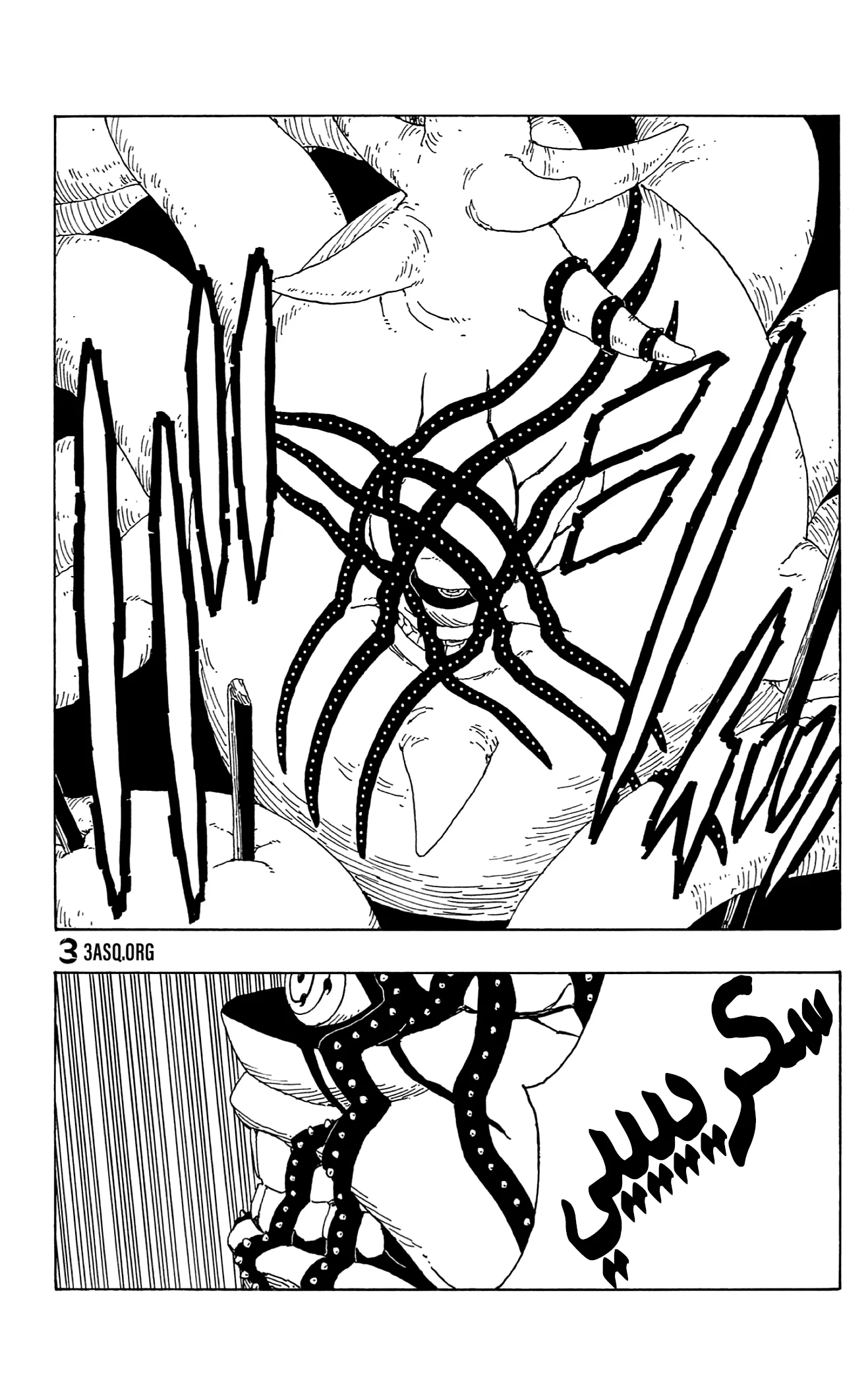 Read Boruto_ Naruto Next Generations AR Manga Online
