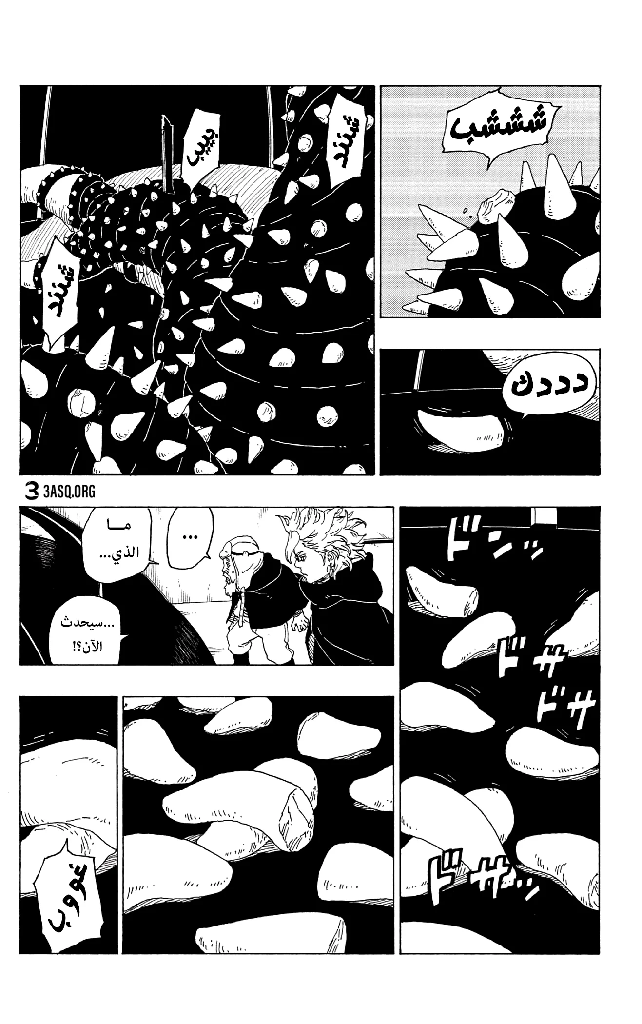 Read Boruto_ Naruto Next Generations AR Manga Online