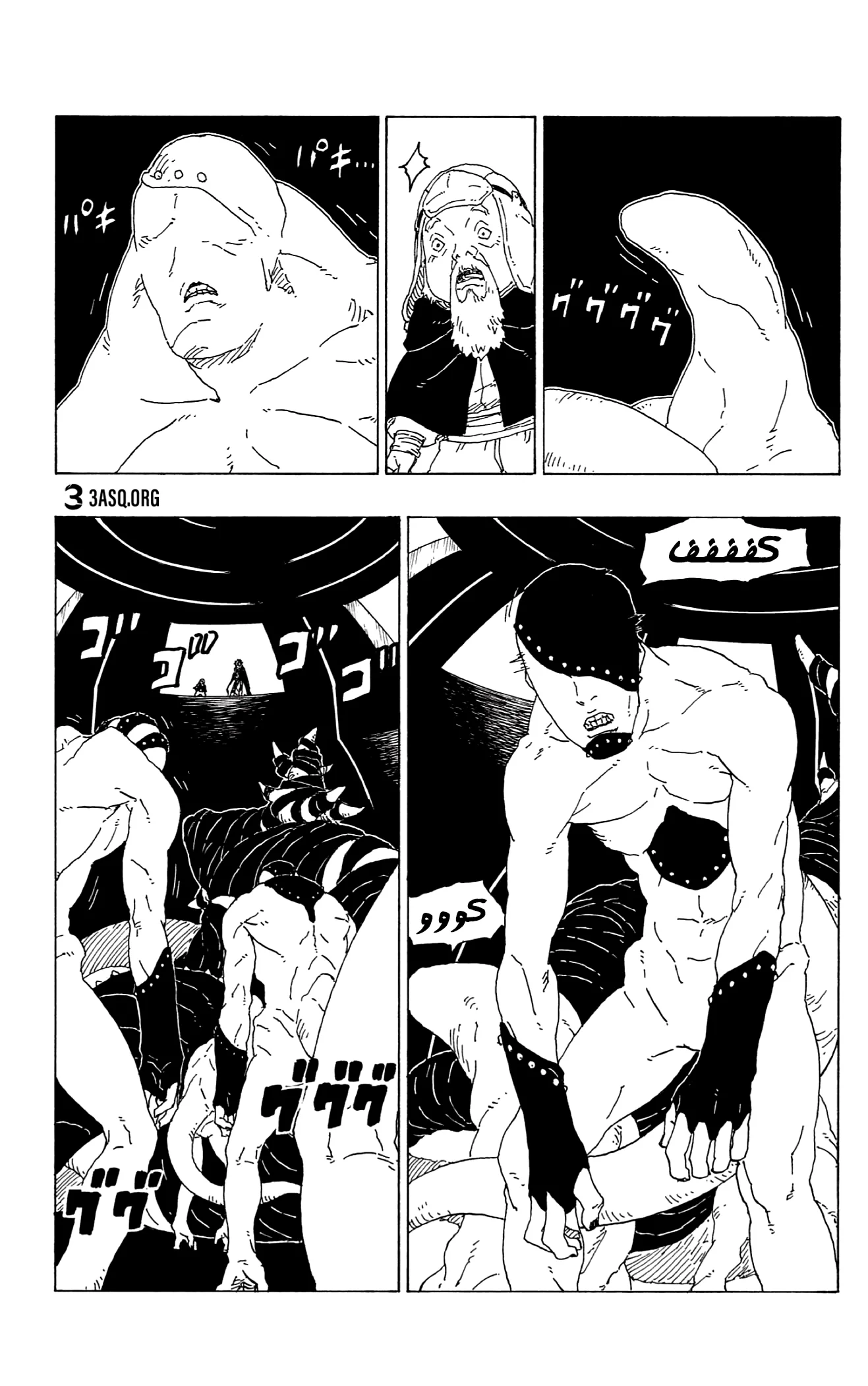 Read Boruto_ Naruto Next Generations AR Manga Online