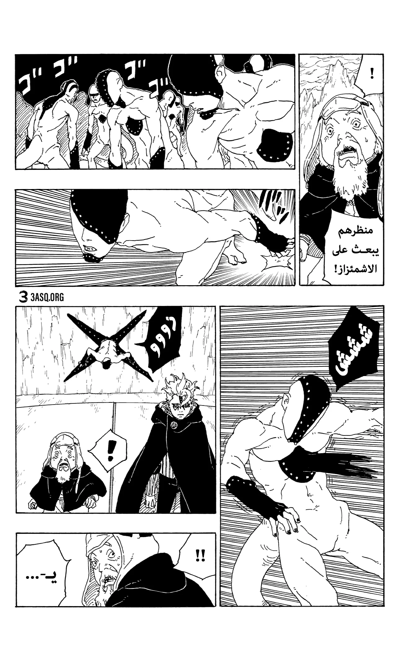 Read Boruto_ Naruto Next Generations AR Manga Online