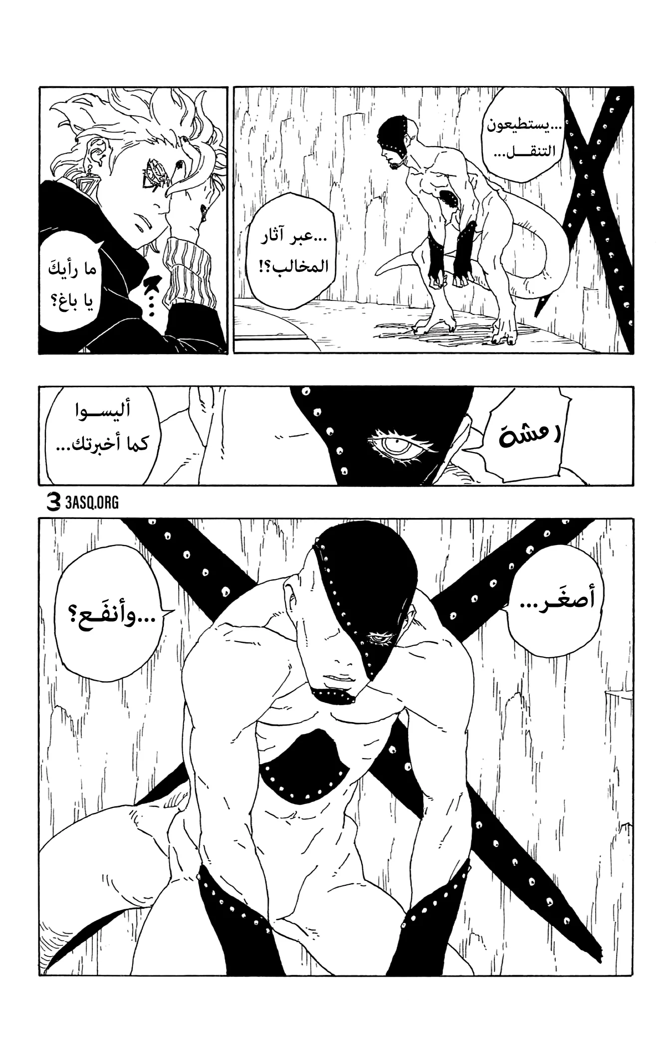 Read Boruto_ Naruto Next Generations AR Manga Online