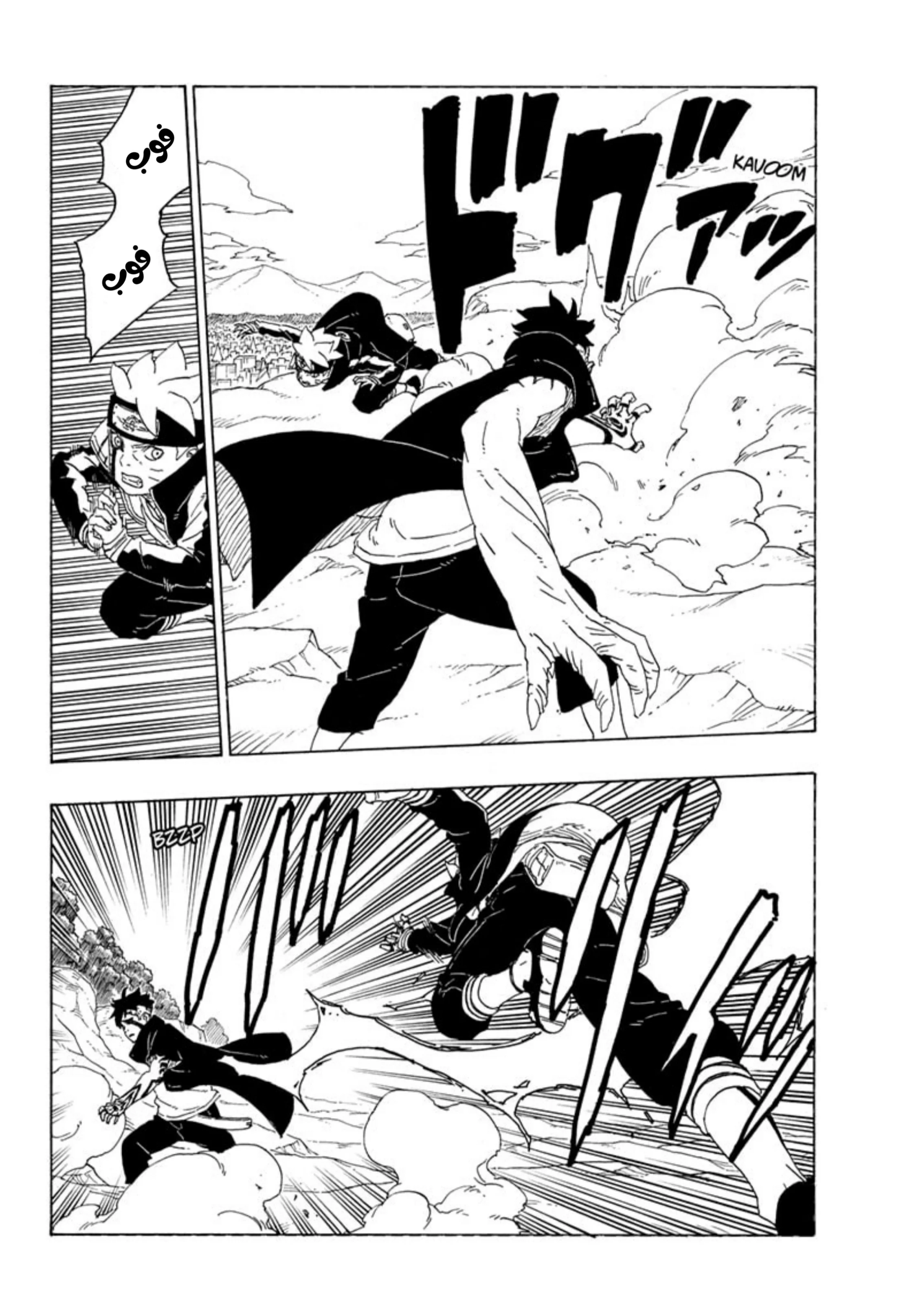 Read Boruto_ Naruto Next Generations AR Manga Online