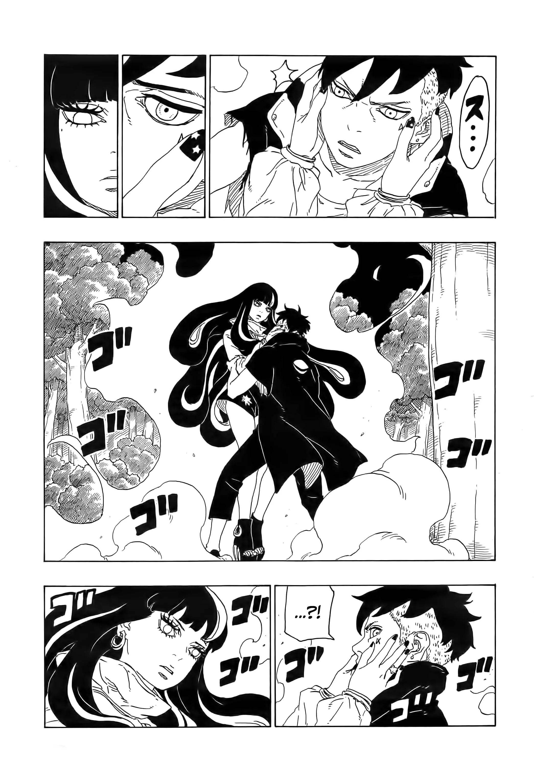 Read Boruto_ Naruto Next Generations AR Manga Online