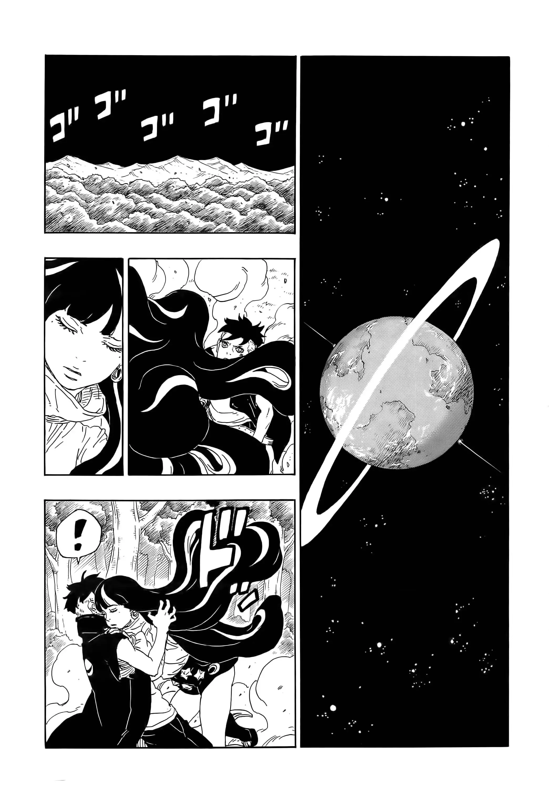 Read Boruto_ Naruto Next Generations AR Manga Online