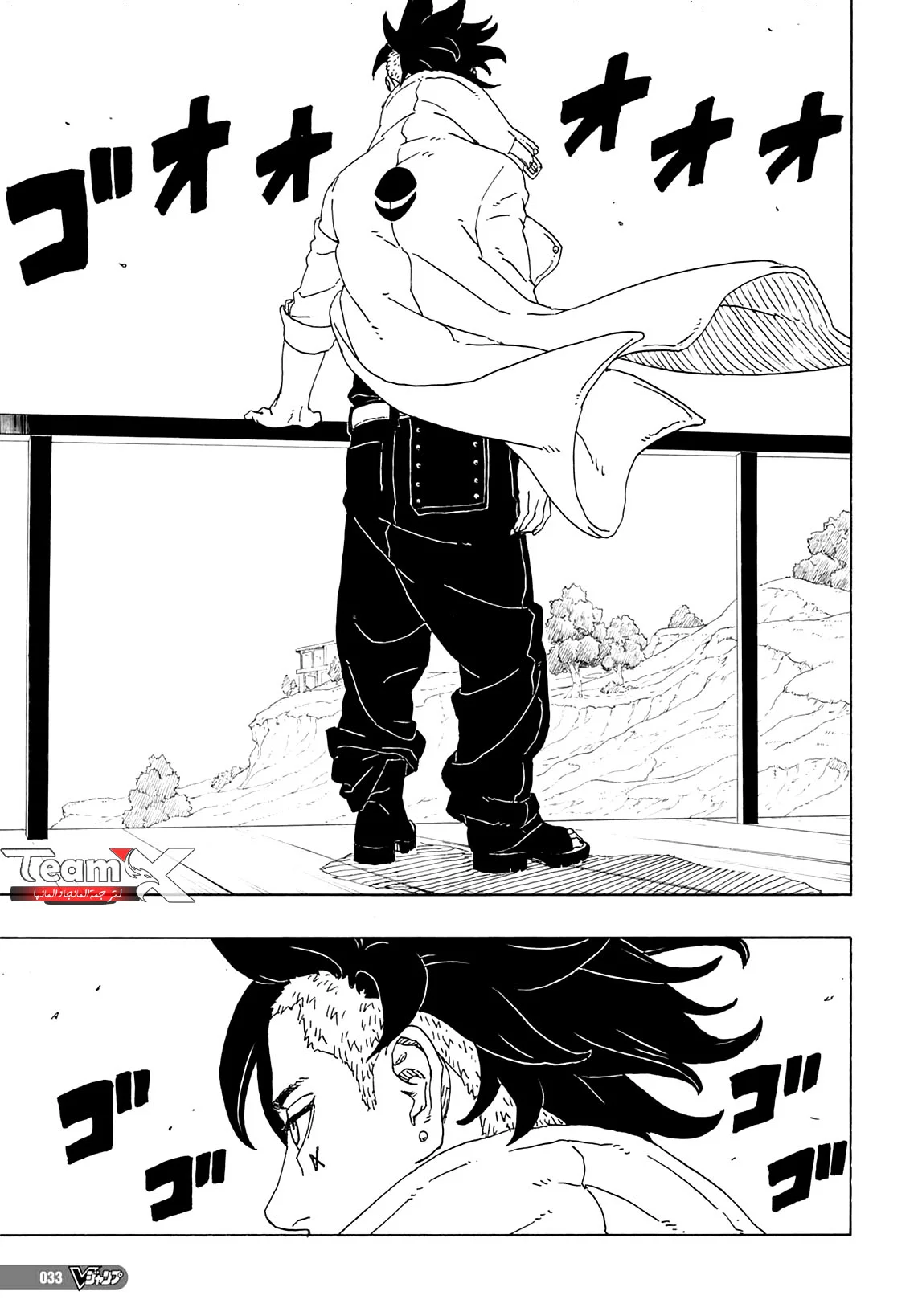 Read Boruto_ Naruto Next Generations AR Manga Online