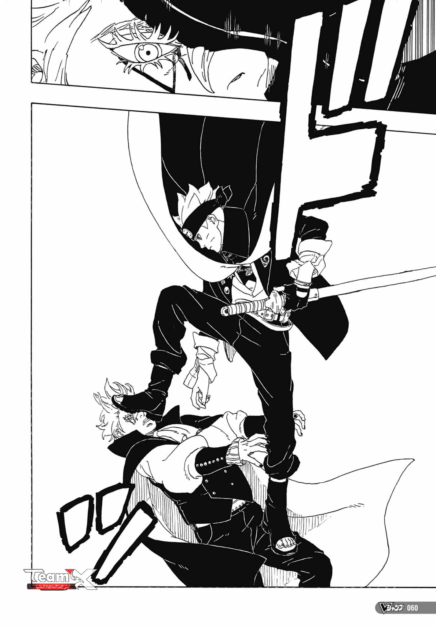 Read Boruto_ Naruto Next Generations AR Manga Online