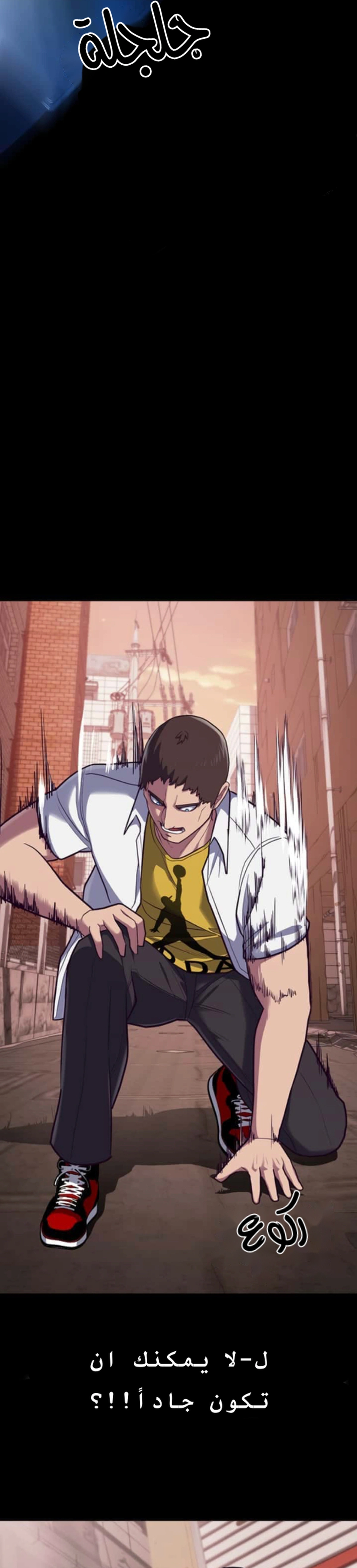 Read Bully Conquest AR Manga Online