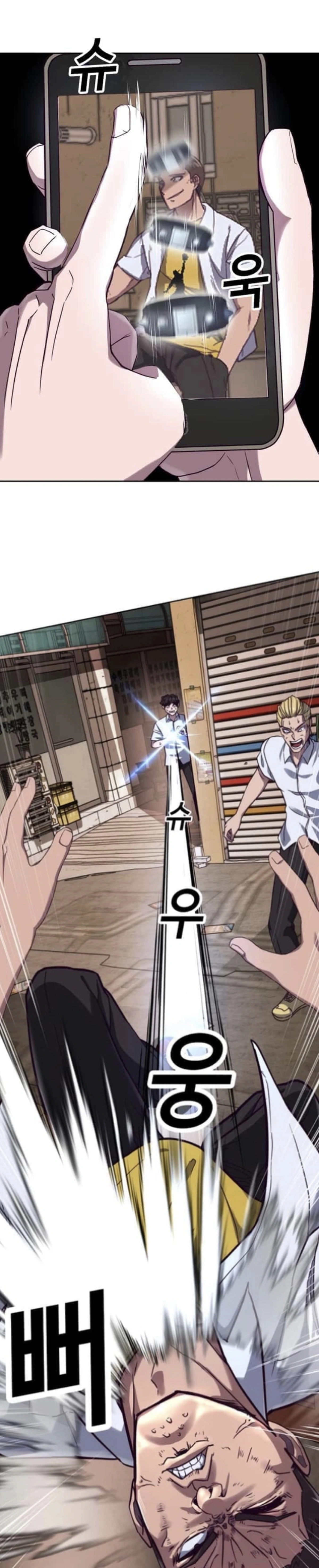 Read Bully Conquest AR Manga Online
