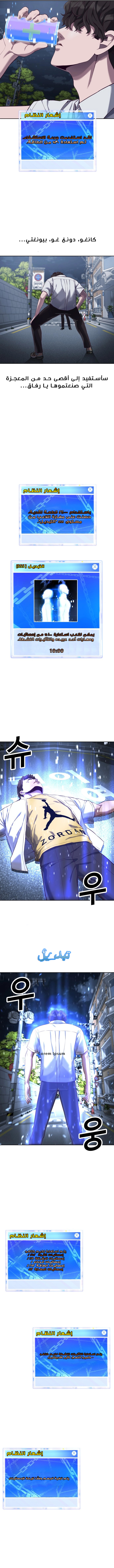 Read Bully Conquest AR Manga Online