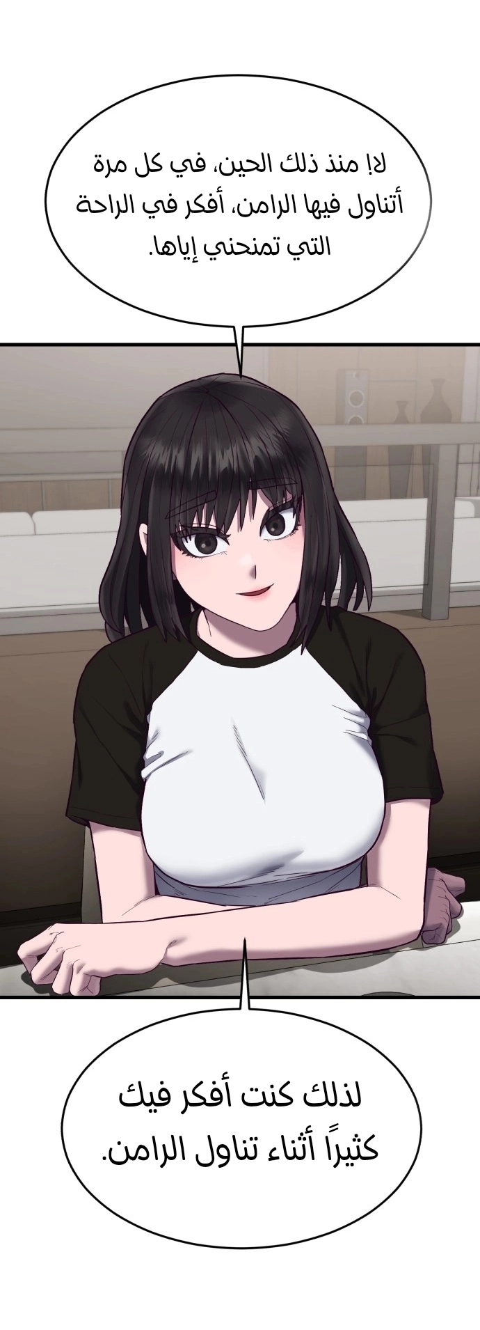 Read Bully Conquest AR Manga Online