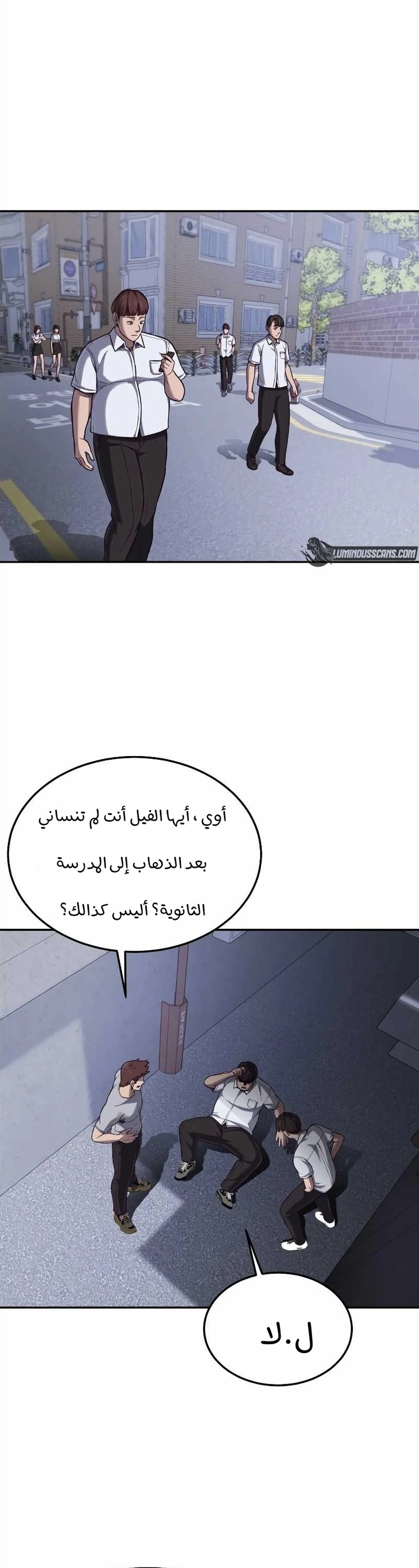 Read Bully Conquest AR Manga Online