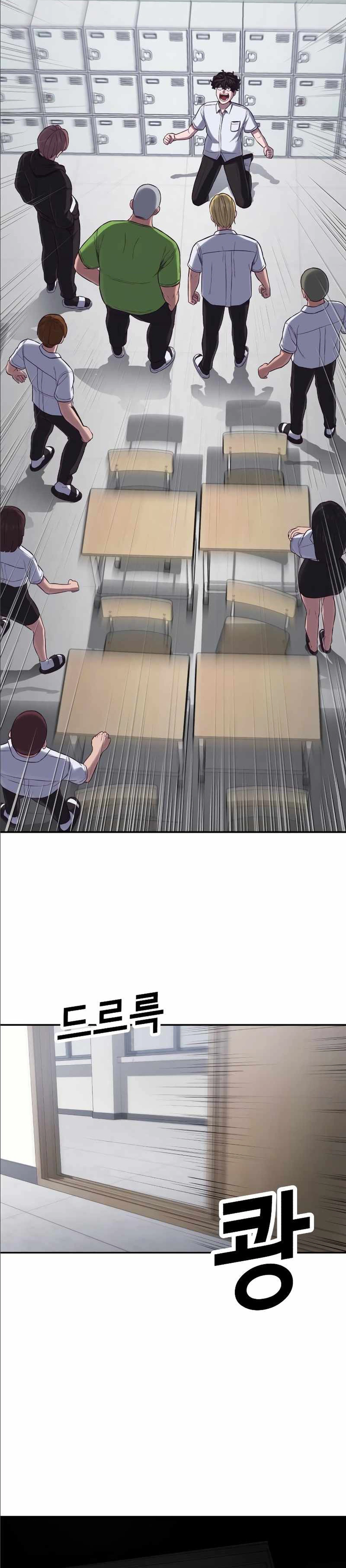 Read Bully Conquest AR Manga Online