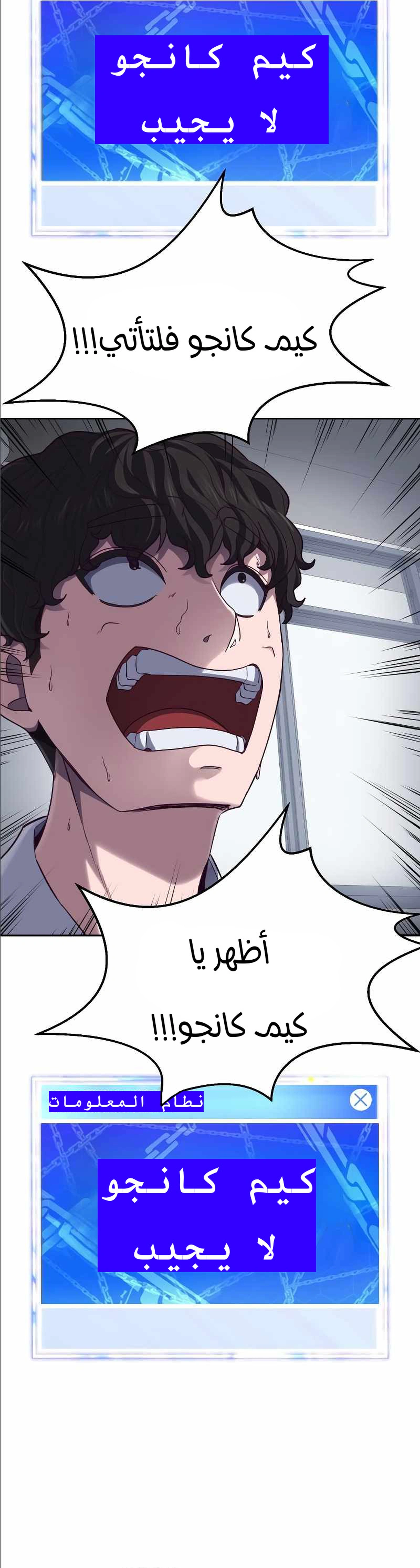 Read Bully Conquest AR Manga Online