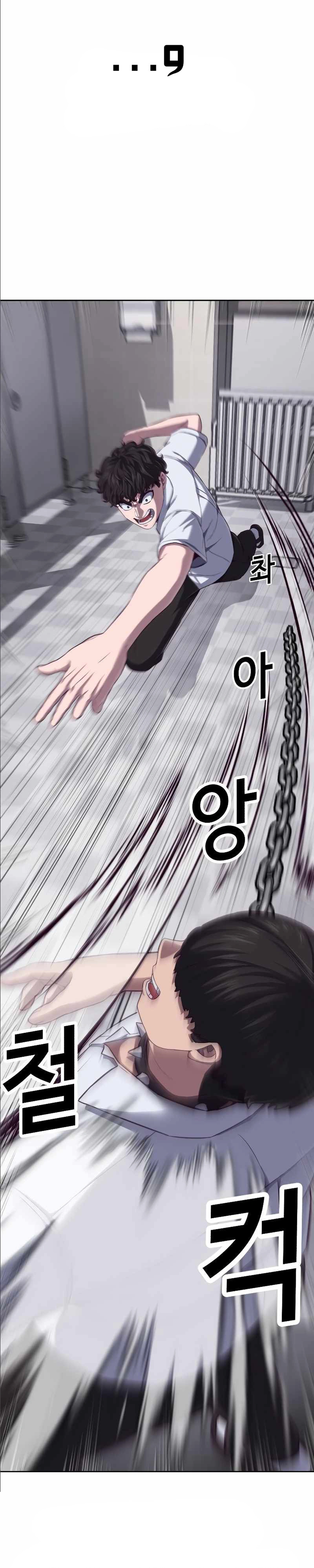 Read Bully Conquest AR Manga Online