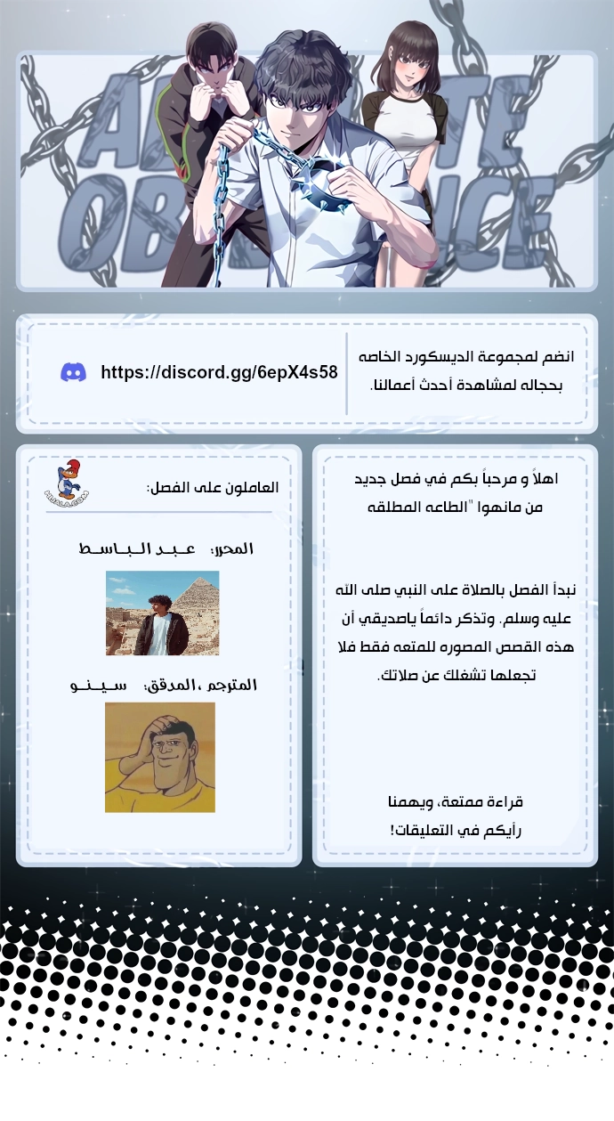Read Bully Conquest AR Manga Online