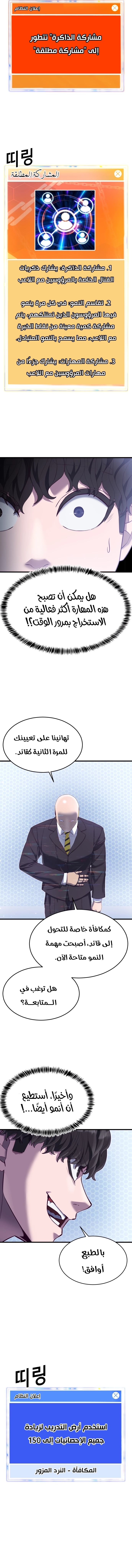 Read Bully Conquest AR Manga Online