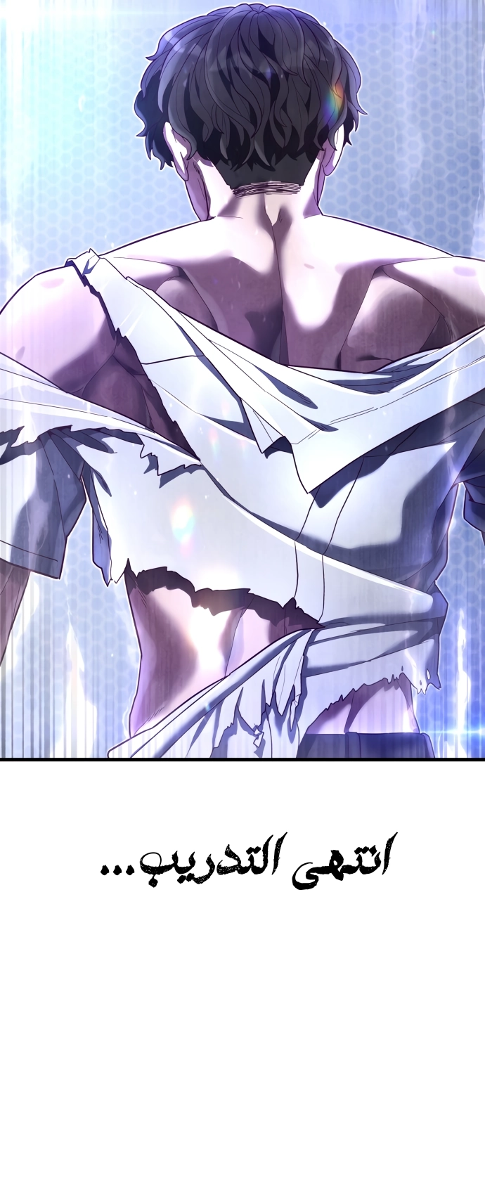 Read Bully Conquest AR Manga Online