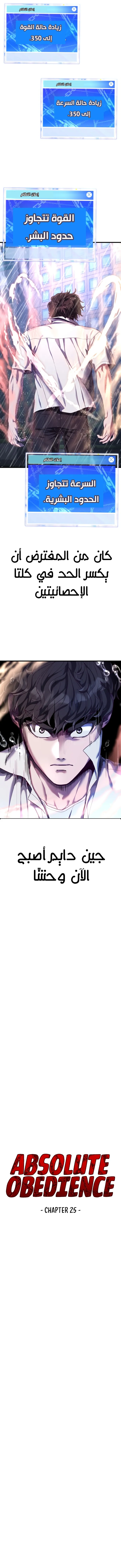 Read Bully Conquest AR Manga Online