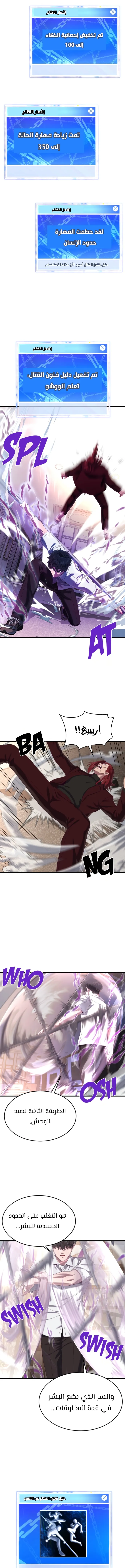 Read Bully Conquest AR Manga Online