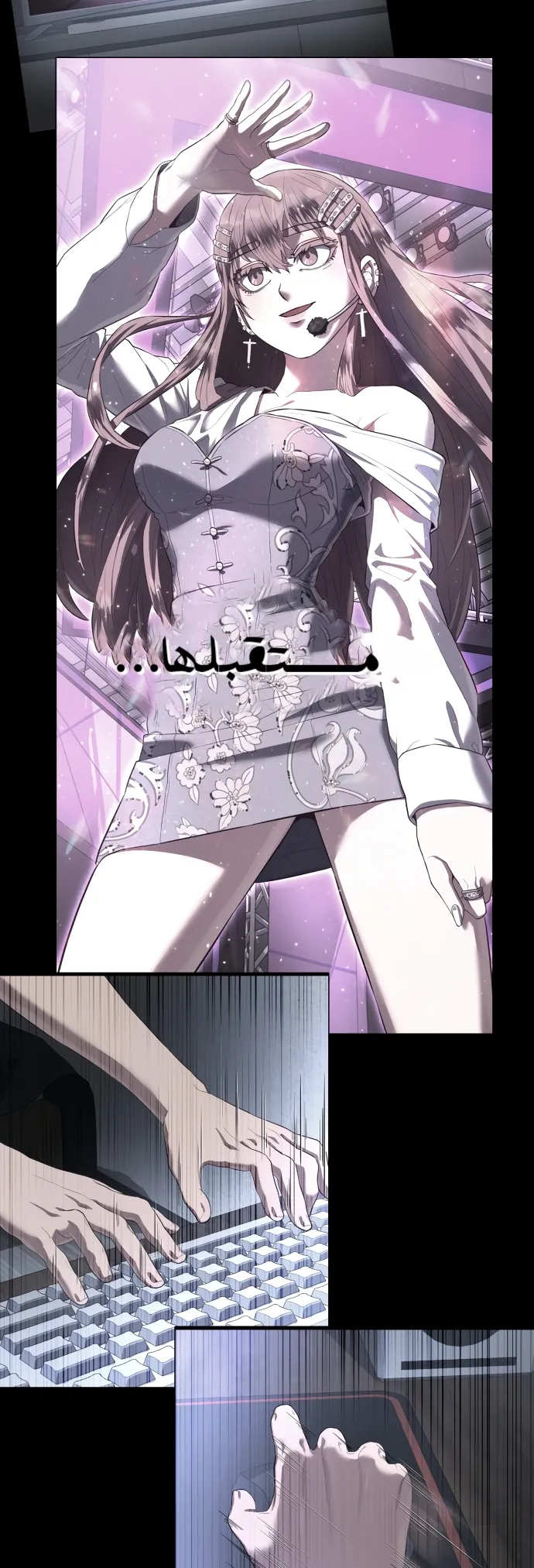 Read Bully Conquest AR Manga Online