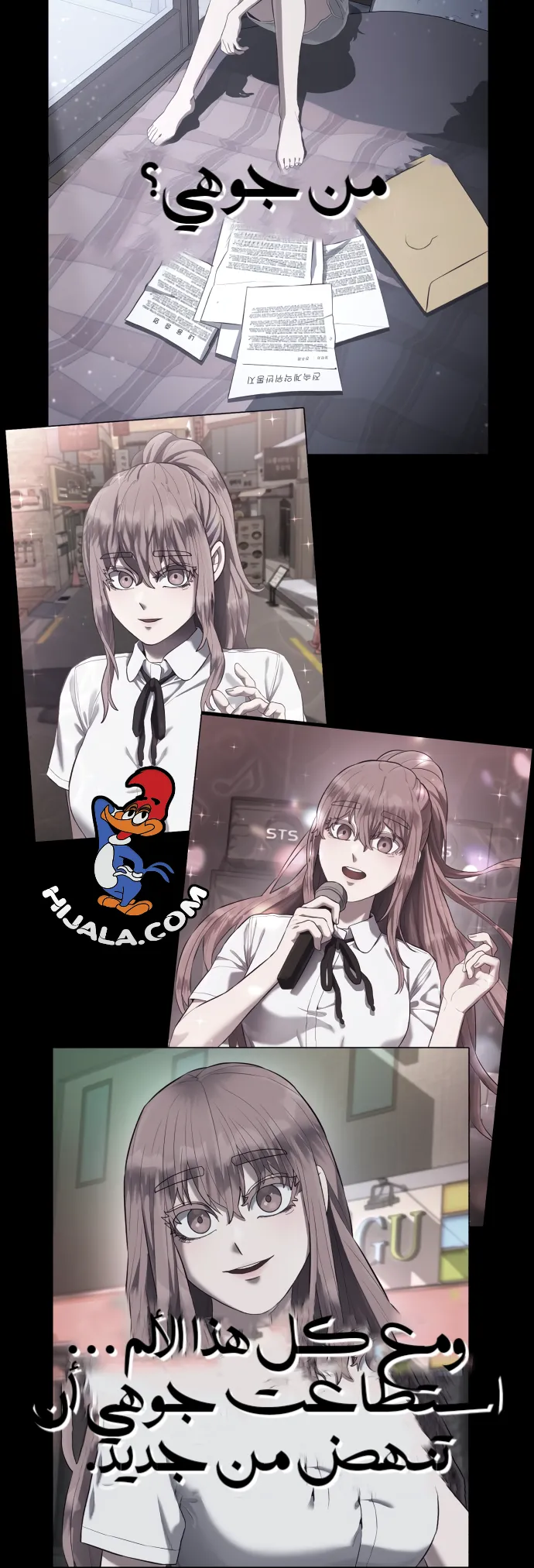Read Bully Conquest AR Manga Online