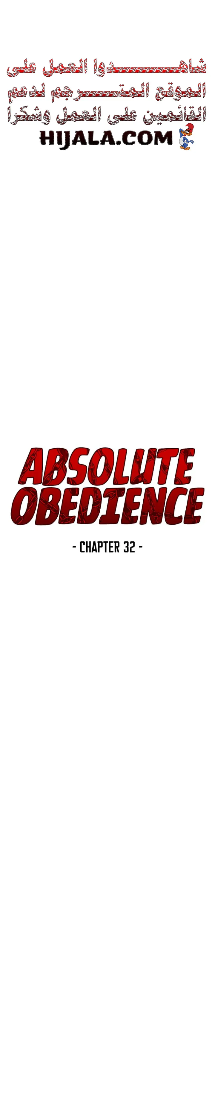 Read Bully Conquest AR Manga Online