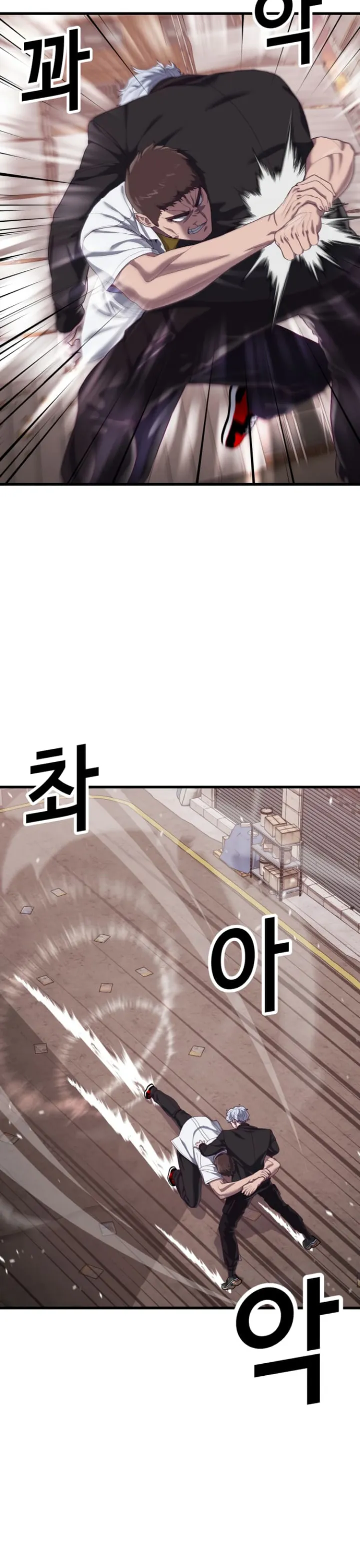 Read Bully Conquest AR Manga Online