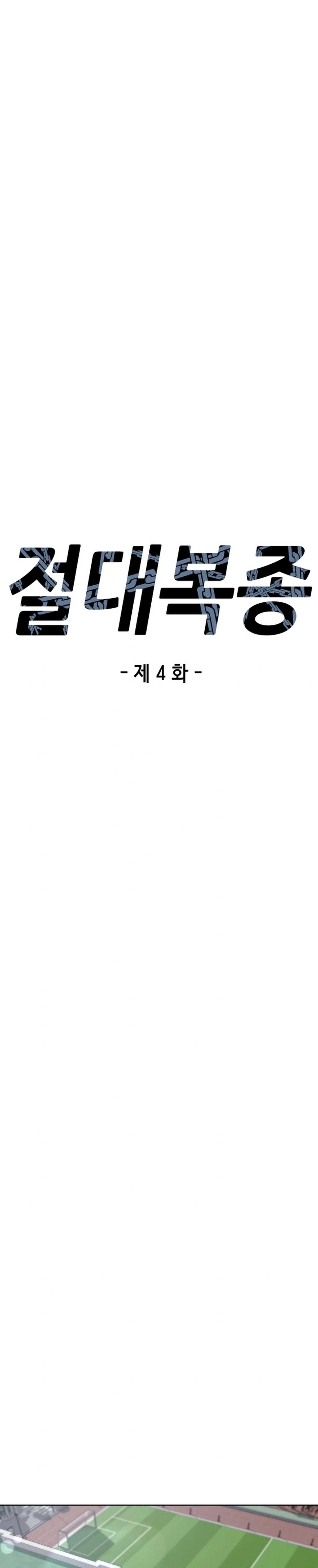 Read Bully Conquest AR Manga Online