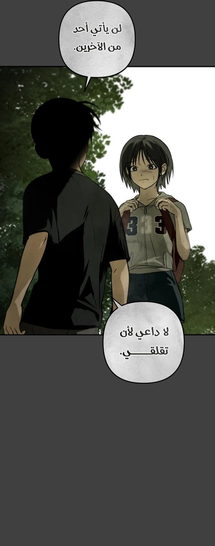 Read Bunker Days AR Manga Online