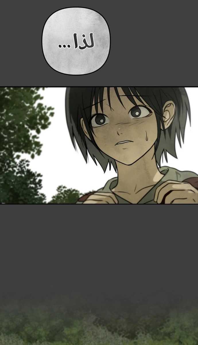 Read Bunker Days AR Manga Online