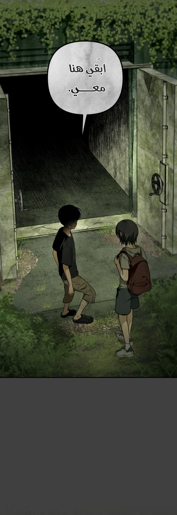 Read Bunker Days AR Manga Online