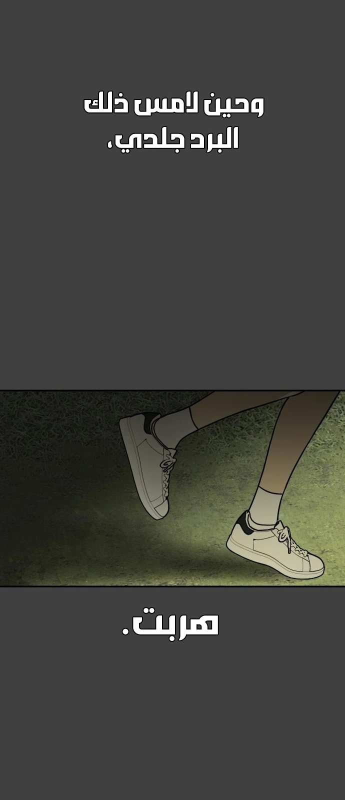 Read Bunker Days AR Manga Online