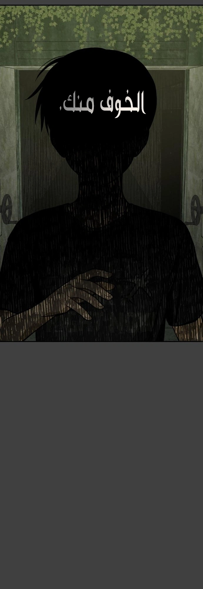 Read Bunker Days AR Manga Online
