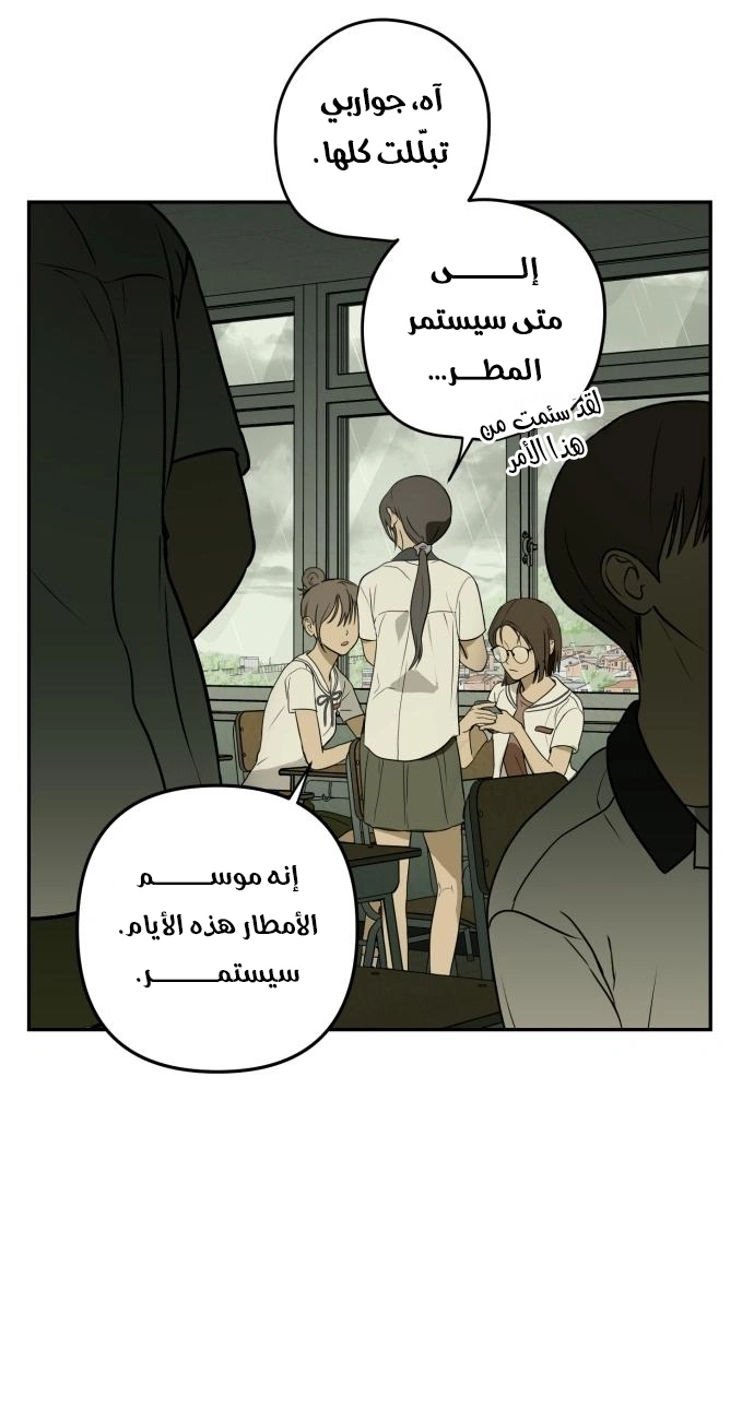 Read Bunker Days AR Manga Online