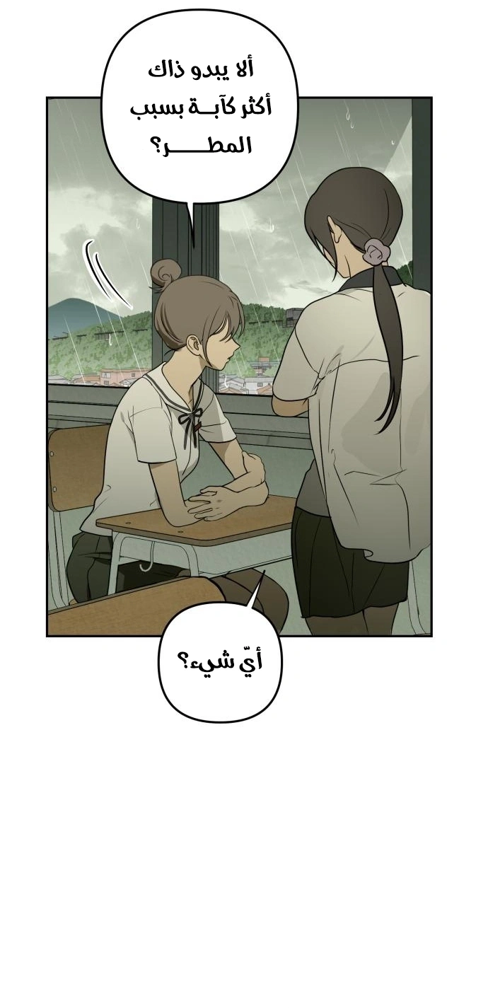 Read Bunker Days AR Manga Online