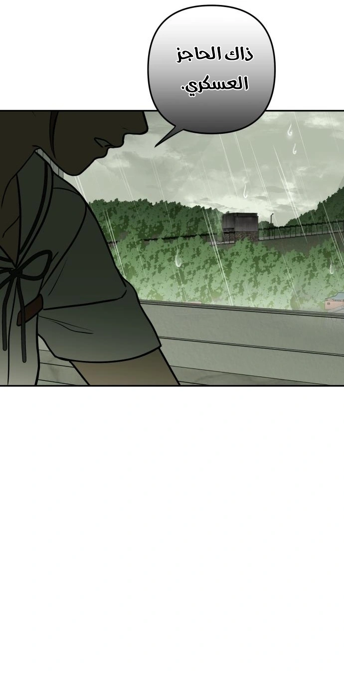 Read Bunker Days AR Manga Online