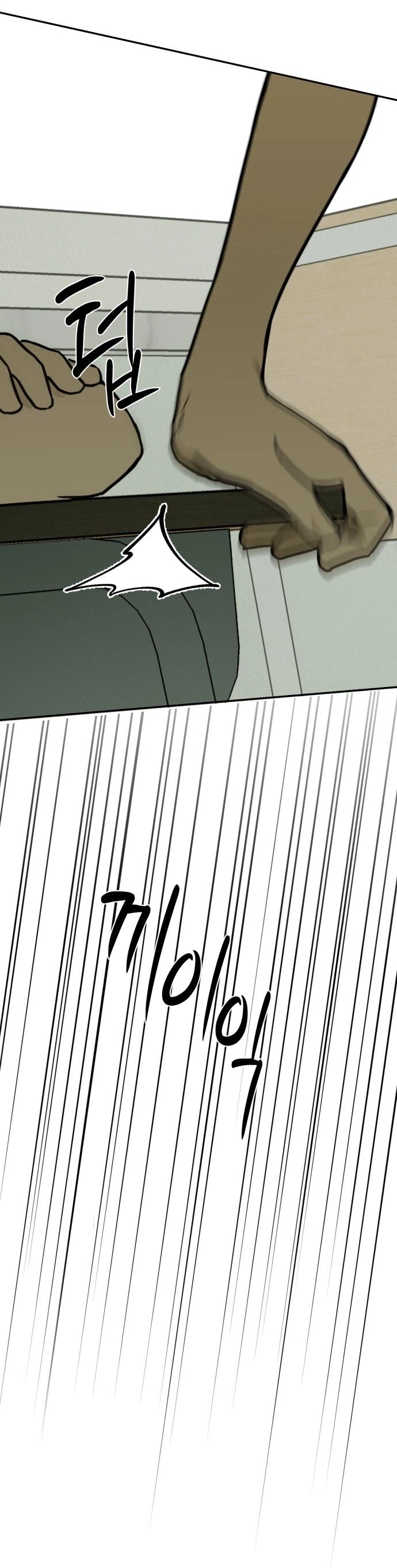 Read Bunker Days AR Manga Online