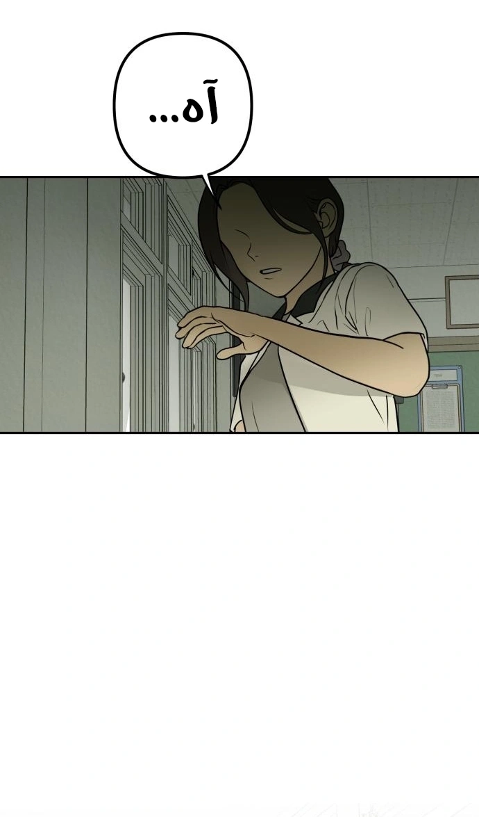 Read Bunker Days AR Manga Online