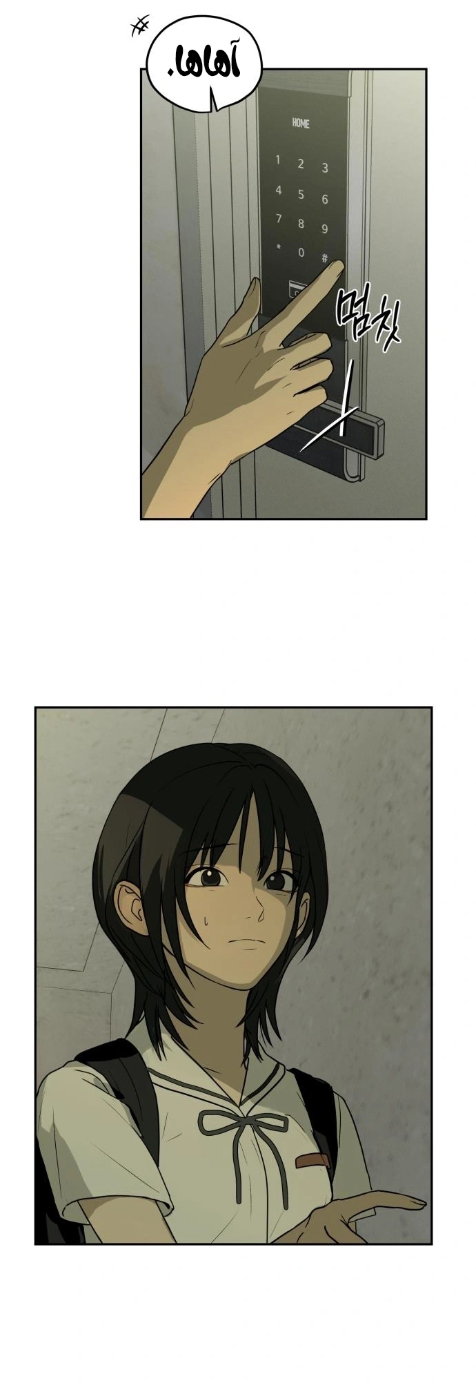 Read Bunker Days AR Manga Online