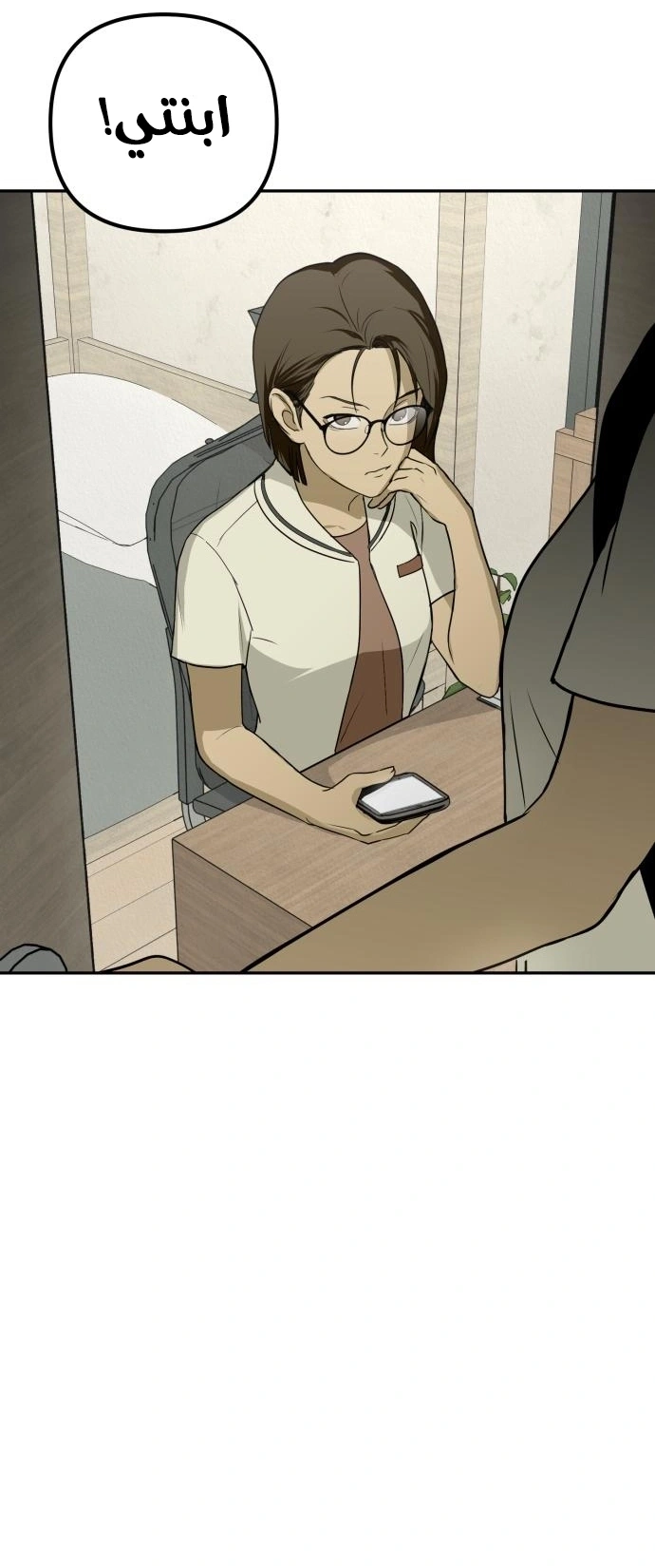 Read Bunker Days AR Manga Online