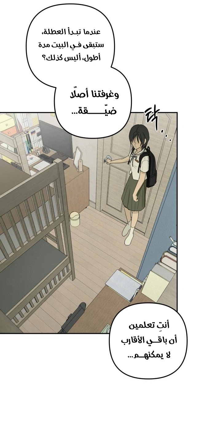 Read Bunker Days AR Manga Online