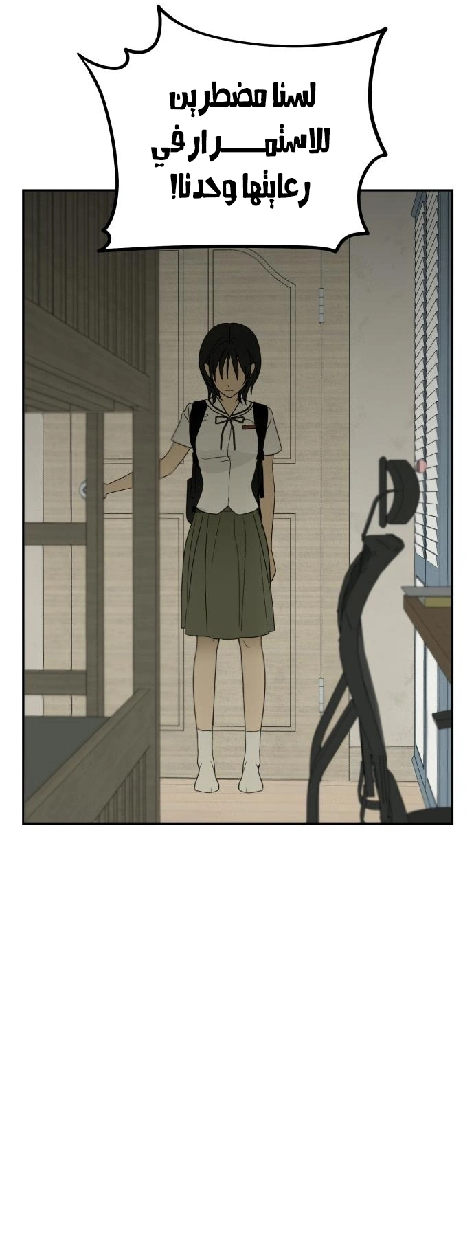 Read Bunker Days AR Manga Online