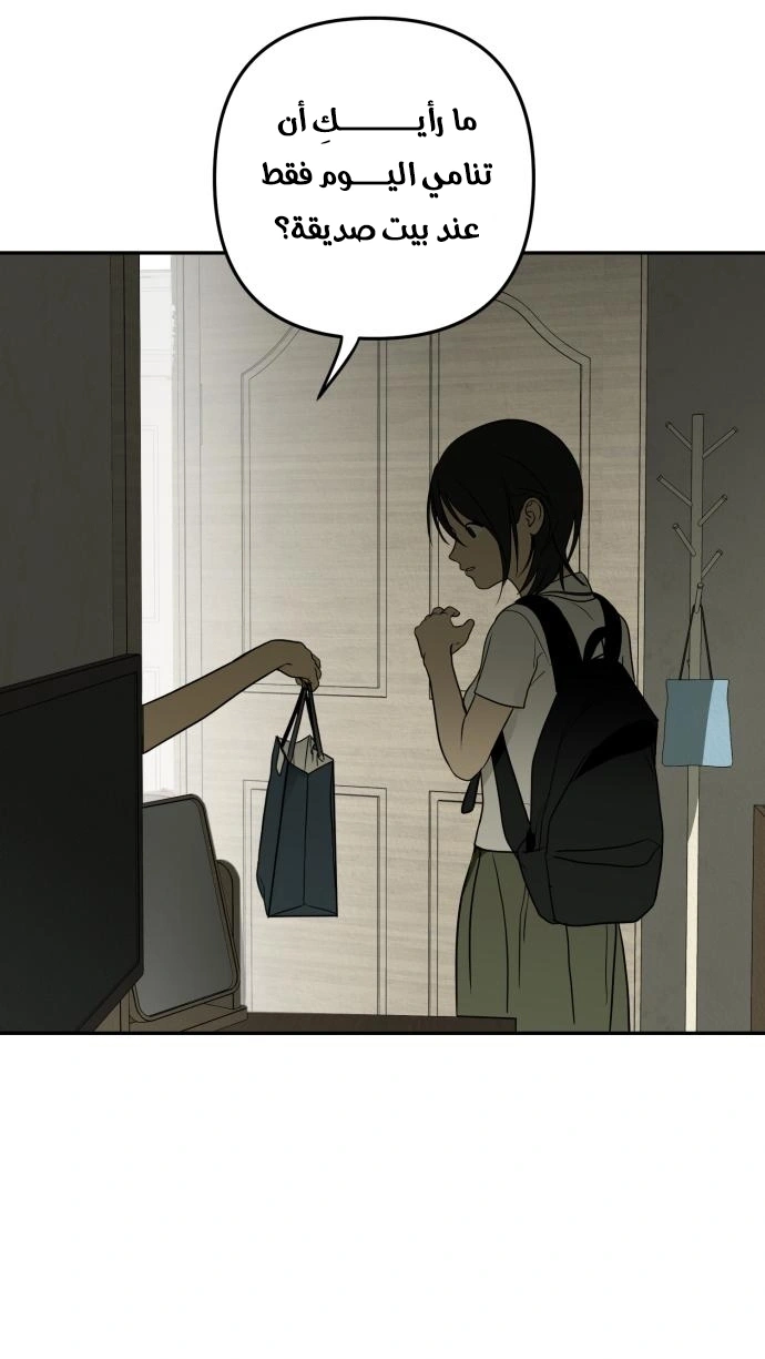 Read Bunker Days AR Manga Online