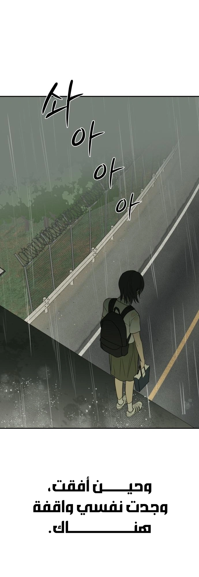 Read Bunker Days AR Manga Online
